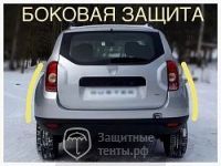 Защитный тент чехол АНТИ-УДАРНЫЙ с боковой защитой от ударов  для Hyundai Solaris Hatchback 